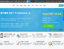Tablet Screenshot of diancms.com